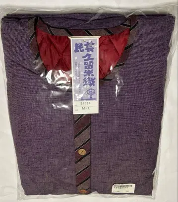 새상품 구루메 직조 보라색 퀼트 스모크 룸웨어 M 겉옷