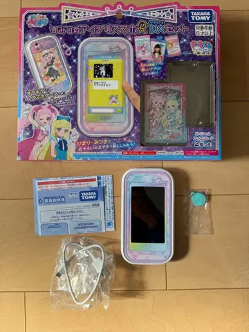 아이프리 스마트폰 DX