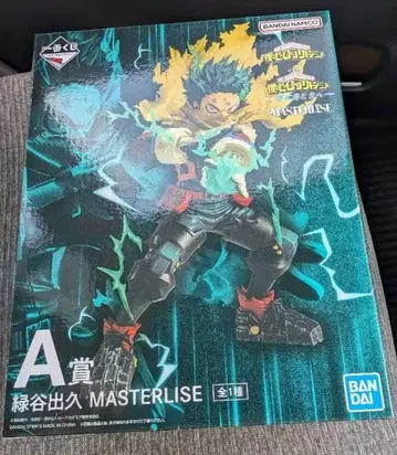 제일복권 히로아카 A상 미도리야 이즈쿠 MASTERLISE