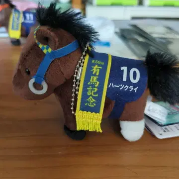 하츠 클라이 봉제 인형과 엽서