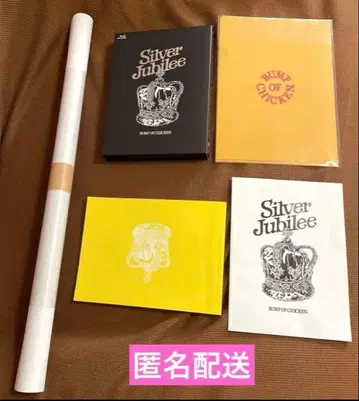 특전 포함 BUMP OF CHICKEN Silver Jubilee