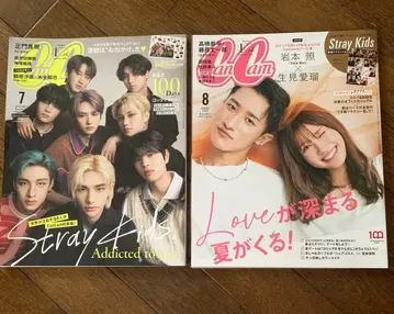Stray Kids 잡지 cancan 7월호 8월호 세트
