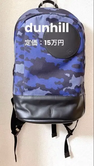 [ dunhill ] 던힐 카모플라주 럭색 남성용 백팩