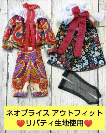 초특가 리버티 원단 사용 네오 브라이스 아웃핏