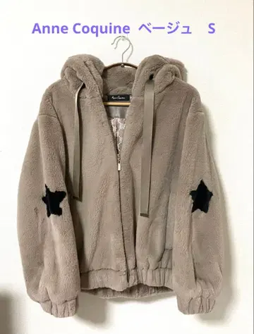 Anne Coquine 플리스 자켓 베이지 S