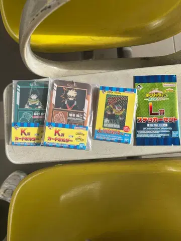 제일복권 나의 히어로 아카데미아 -더욱 저 너머로- 하위상 세트