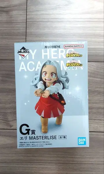 제일복권 나의 히어로 아카데미아 -더욱 저 너머로- G상 에리