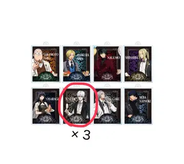 사카모토 데이즈 슬러 아크릴 키링 3개