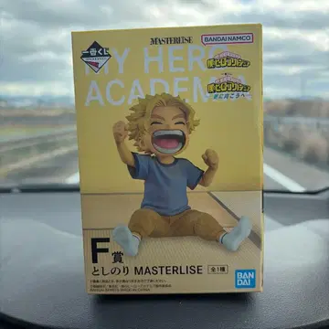 제일복권 나의 히어로 아카데미아 -더욱 저 너머로- F상 토시노리