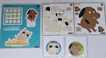 [ 5세트 ] jubeat 복권 넨고로네코 코타로