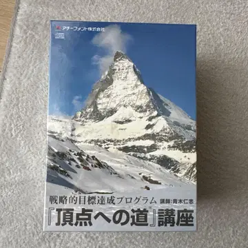 [정점의 길] 강좌 전 8권