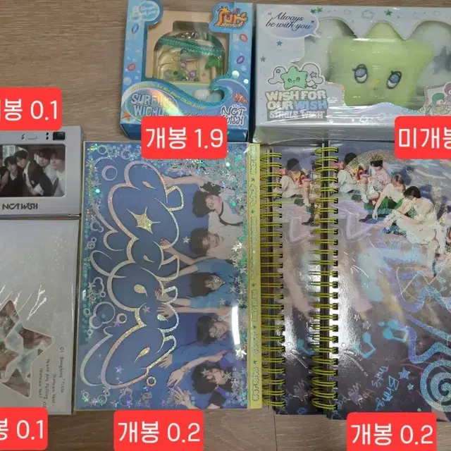 엔시티위시 개봉 미개봉 앨범