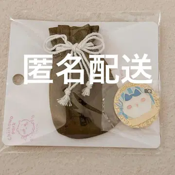 새상품 치이카와 파크 기념 메달 하치와레