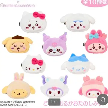 치이카와 산리오 콜라보 헤어 클립