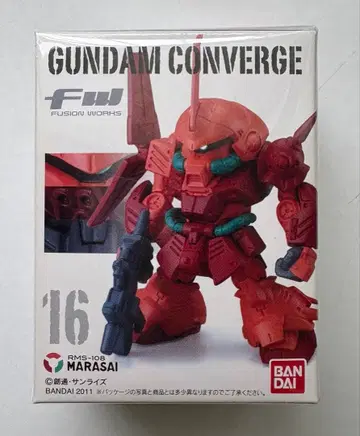 건담 네이비 마라사이