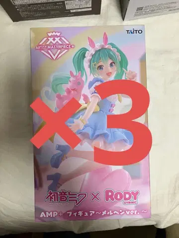 하츠네 미쿠 x Rody AMP+ 피규어 ~ 메르헨 ver. ~