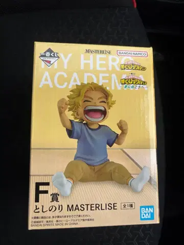 히로아카 제일복권 토시노리