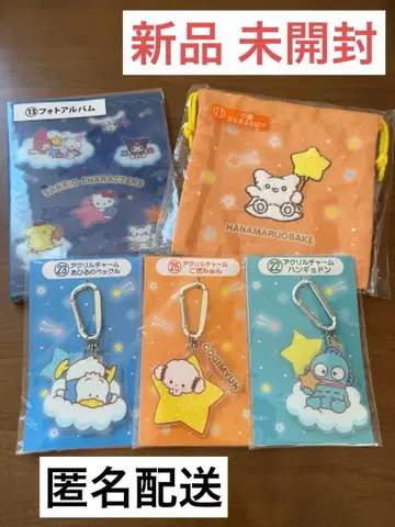 산리오 당첨 복권