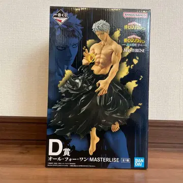 나의 히어로 아카데미아 제일복권 올포원 D상