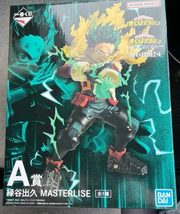 제일복권 히로아카 더 저 너머로 A상 미도리야 이즈쿠 MASTERLISE