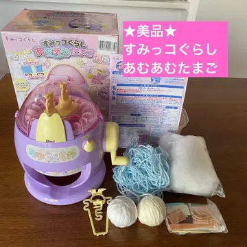 새상품급 스미코구라시 아뮤아뮤타마고 퍼플