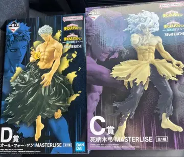 제일복권 나의 히어로 아카데미아 -더욱 저 너머로- CD 세트