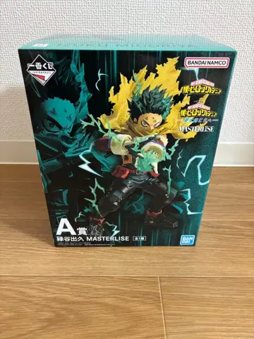 제일복권 히로아카 더 멀리 A상 미도리야 이즈쿠 MASTERLISE