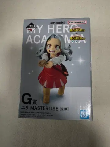나의 히어로 아카데미아 에리 피규어