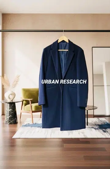 URBAN RESEARCH 어반 리서치 체스터 코트