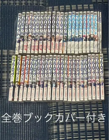 블루 록 1~36권+10권 묶음 판매