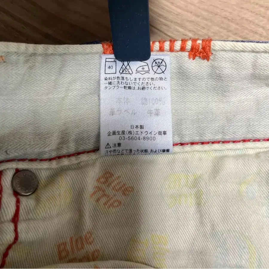 8번째 상품 이미지