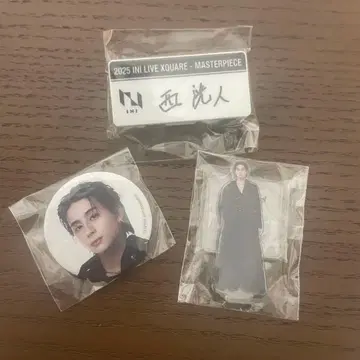 INI 니시 히로토 묶음 판매