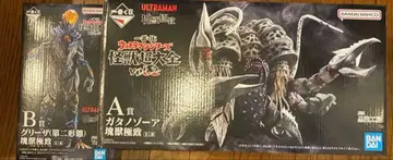 제일복권 울트라맨 시리즈 괴수 대전집 vol.2 A상 B상+덤