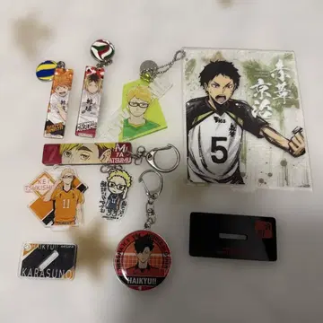 하이큐 굿즈 묶음 판매 낱개 판매 가능