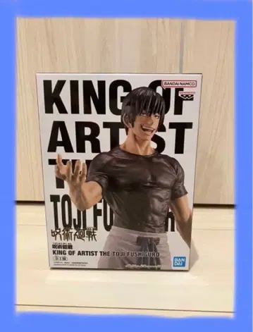 주술회전 KING OF ARTIST 후시구로 토우지 피규어