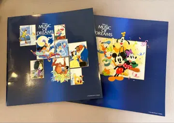 [10장 세트] 디즈니 뮤직 오브 드림스 CD 10장