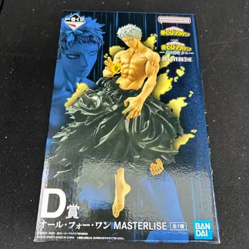 제일복권 나의 히어로 아카데미아 -더욱 저 너머로- D상 올 포 원