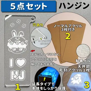 신유 5종 세트 조각 연장 사이즈 TWS 응원봉 아크릴 신유