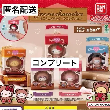 미니어처 패키지 컬렉션 가챠 캡슐 토이 가샤폰 산리오