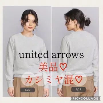 새상품급 B&Y united arrows 울 캐시미어 니트 그레이