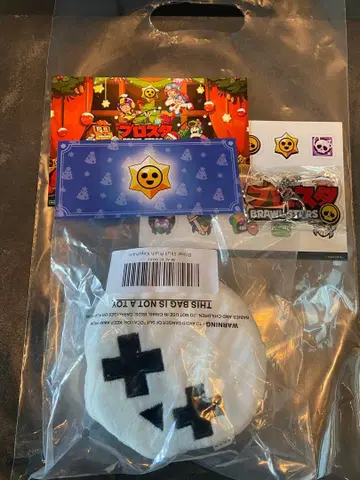 브로페스 슈퍼 레어 해골 키홀더 메가박스 스테이션 브롤스타즈