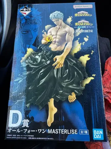 나의 히어로 아카데미아 제일복권 올포원