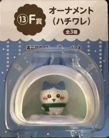 애니마이 복권 치이카와 F상 오너먼트 하치와레