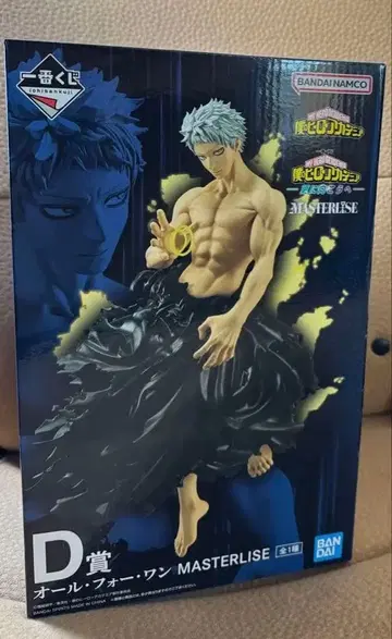 나의 히어로 아카데미아 올 포 원 MASTERLISE