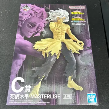 제일복권 나의 히어로 아카데미아 -더욱 저 너머로- C상 시가라키 토무라