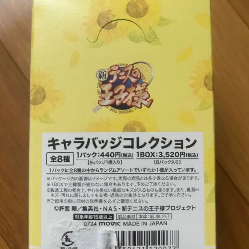 5번째 상품 이미지