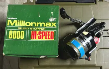 다이와 밀리언 맥스 8000 하이 스피드