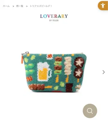 페이러 트리아에즈비루데 보트형 파우치