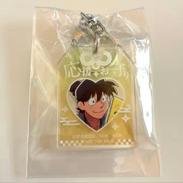 닌타마 란타로 가라오케 철인 아크릴 스트로우 참 도이 한스케