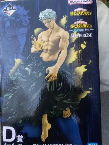 나의 히어로 아카데미아 올 포 원 MASTERLISE